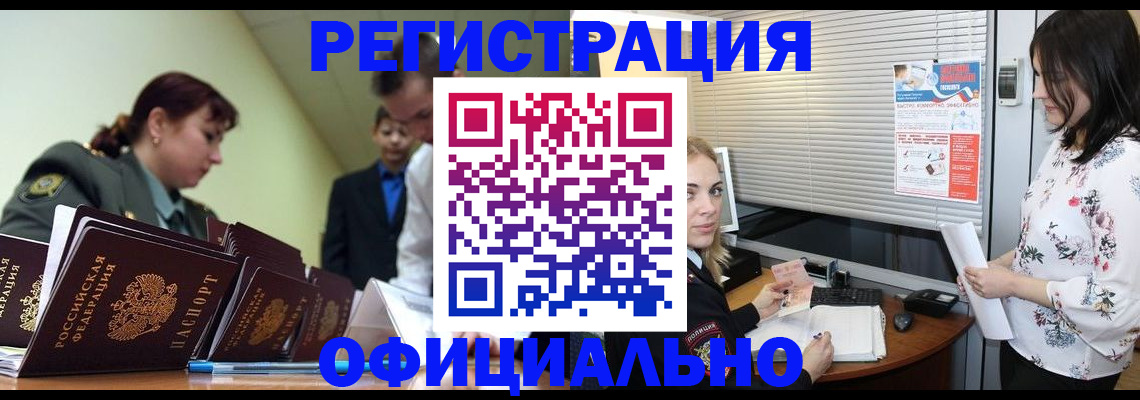 найти адрес прописки в Строителе